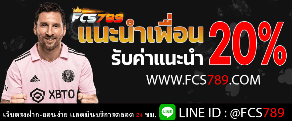 fcs789