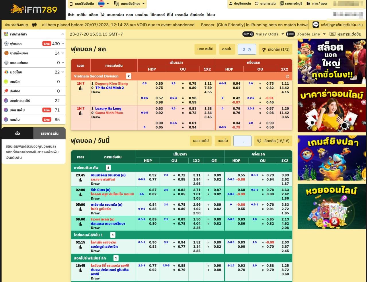 fcs789 แทงบอลออนไลน์